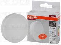 Лампа светодиодная LED Value LVGX70150 20SW/865 20Вт GX70 230В 10х1 RU OSRAM 4058075582453