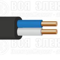 Кабель ВВГ-Пнг(А)-LS 2х2.5 ОК (N) 0.66кВ (уп.100м) Кабэкс ТХМ00136967