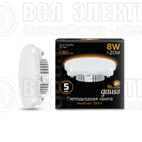 Лампа светодиодная Black 8Вт таблетка 3000К тепл. бел. GX53 680лм GAUSS 108008108
