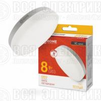 Лампа светодиодная LED-GX53-VC 8Вт таблетка 3000К тепл. бел. GX53 760лм 230В IN HOME 4690612020723