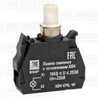 Лампа сменная с основанием XB4 бел. 230В PROxima EKF XB4-EML-W