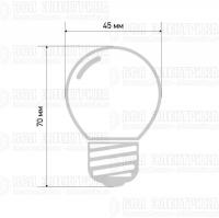 Лампа светодиодная шар E27 3LED d45мм RGB Neon-Night 405-513