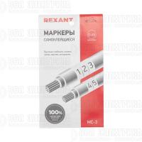 Маркер самоклеящийся от 1 до 45 (10 страниц) Rexant 07-6203