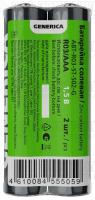 Элемент питания солевой AAA/R03 пленка (уп.2шт) GENERICA ABT-R03-ST-S02-G