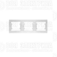 Рамка 3-м Бриллиант горизонт. бел. UNIVersal 7947489