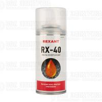Смазка универсальная RX-40 (аналог WD-40) 210мл Rexant 85-0010