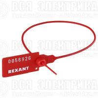 Пломба пластиковая номерная 350мм красн. REXANT 07-6131