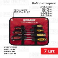 Набор отверток 7 предметов (крестовые и шлицевые) Rexant 12-4703