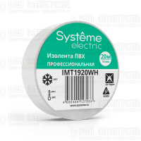 Изолента ПВХ 0.13х19мм (рул.20м) бел. SE IMT1920WH