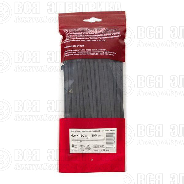 Хомут P6.6 4.6х160 FlexLock стандартный черн. (уп.100шт) PROxima EKF plc-fl-ctsb-4.6x160