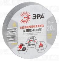 Изолента ПВХ 15ммх20м сер. ЭРА Б0039314