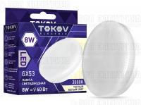 Лампа светодиодная 8Вт Tablet 3000К GX53 176-264В TOKOV ELECTRIC TKE-GX53-8-3K
