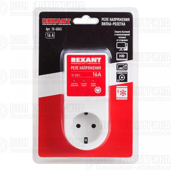 Реле напряжения «вилка-розетка» 16А Rexant 10-6045