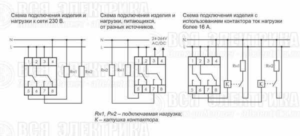 Реле времени астрономическое PCZ-527 2х16А 24-264В AC/DC 2 переключ. контакта IP20 2 канала монтаж на DIN-рейке F&F EA02.002.006