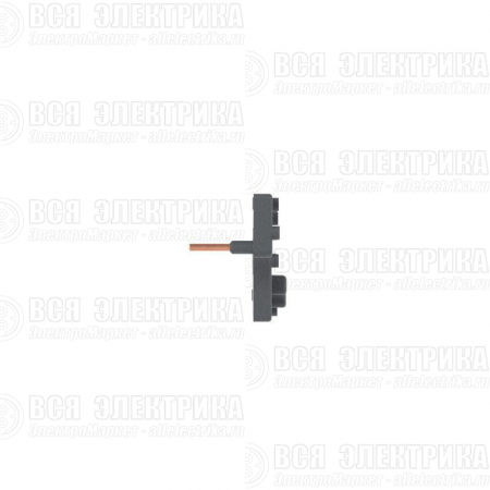 Перемычка для реверсивных контакторов DMC YON DMCRWM16