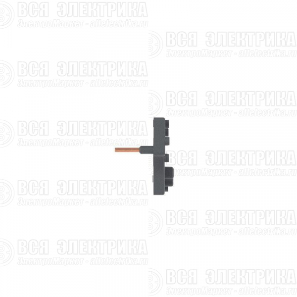 Перемычка для реверсивных контакторов DMC YON DMCRWM16