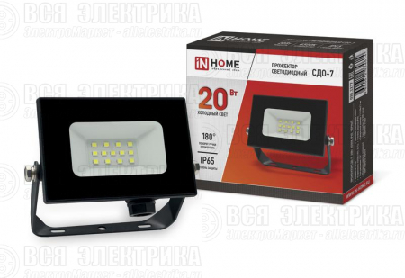 Прожектор светодиодный СДО-7 20Вт 6500К IP65 1800лм 230В черн. IN HOME 4690612034614