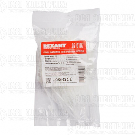 Хомут кабельный 2.5х100 P6.6 бел. с крепежным пистоном (уп.100шт) Rexant 07-0107