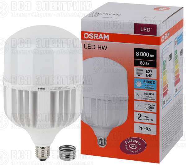 Лампа светодиодная высокомощная LED HW 80Вт T матовая 6500К холод. бел. E27 8000лм 140-265В с адаптером E40 угол пучка 200град. PF>/=09 (замена 800Вт) OSRAM 4058075576957