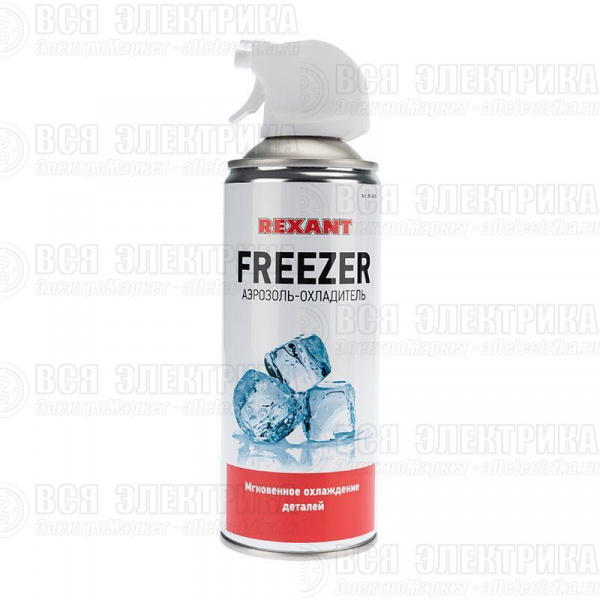 Газ-охладитель FREEZER 400мл Rexant 85-0005