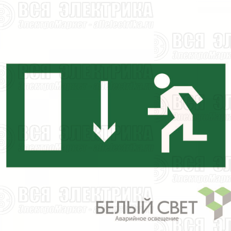 Знак безопасности BL-3015A.E10 "Указатель двери эвакуационного выхода (лев.)" Белый свет a12962