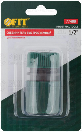 Соединитель пластиковый 1/2дюйм FIT 77400