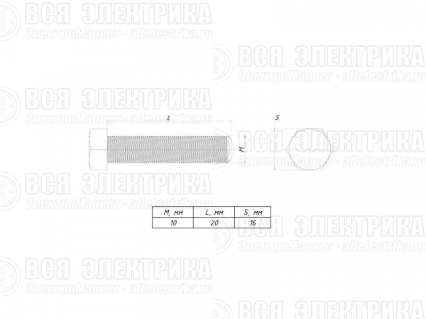 Болт с шестигранной головкой М10х20 EKF b6grm10x20
