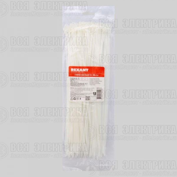 Хомут кабельный 3.6х300 петлевой нейлон бел. (уп.100шт) Rexant 07-0300