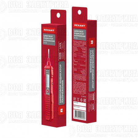 Индикатор напряжения цифровой R-30 Rexant 12-2050