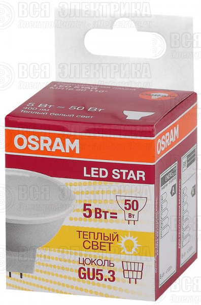 Лампа светодиодная LED Star MR16 50110 5W/830 230V GU5.3 5Вт матовая 3000К тепл. бел. GU5.3 MR16 400лм 220-240В пластик. (замена 50Вт) OSRAM 4058075480469