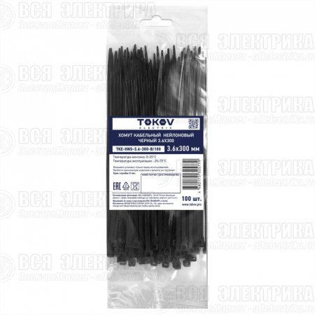 Хомут кабельный нейлоновый черн. 3.6х300 (уп.100шт) TOKOV ELECTRIC TKE-HNS-3.6-300-B/100