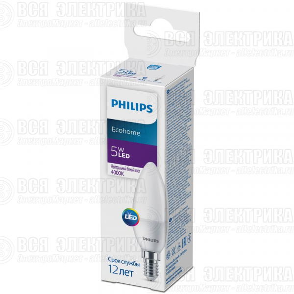 Лампа светодиодная Ecohome LED Candle 5Вт 500лм E14 840 B36 Philips 929002968837