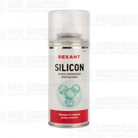 Смазка силиконовая многоцелевая SILICON 210мл Rexant 85-0008