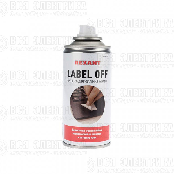 Средство для удаления наклеек LABEL OFF 150мл Rexant 85-0004