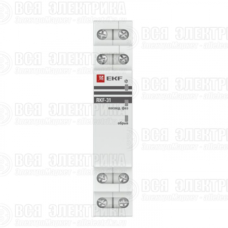 Реле контроля фаз RKF-31 PROxima EKF rkf-31