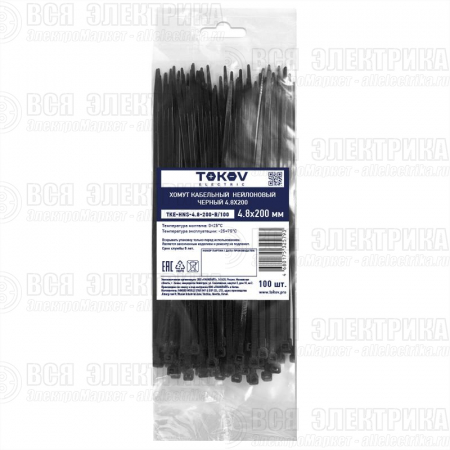 Хомут кабельный нейлоновый черн. 4.8х200 (уп.100шт) TOKOV ELECTRIC TKE-HNS-4.8-200-B/100