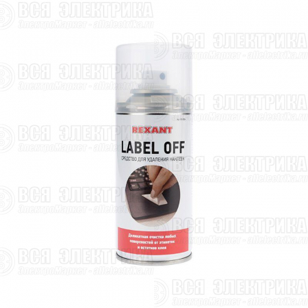 Средство для удаления наклеек LABEL OFF 150мл Rexant 85-0004
