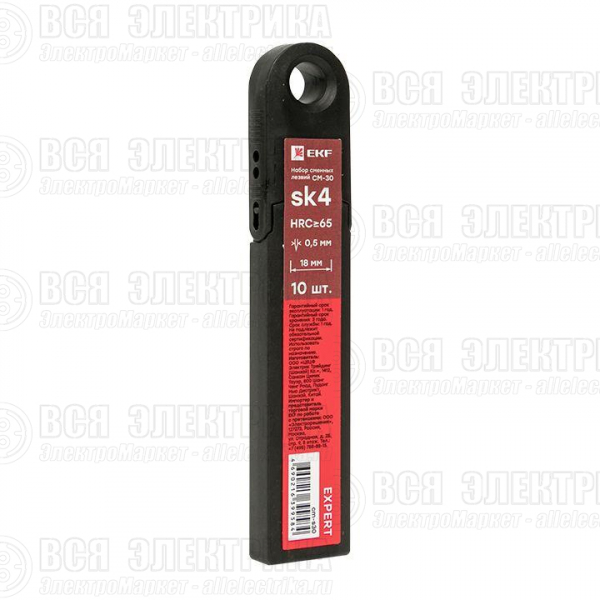 Набор сменных лезвий 18мм СМ-30 (10шт SK4 13 сегментов) Expert EKF cm-s30
