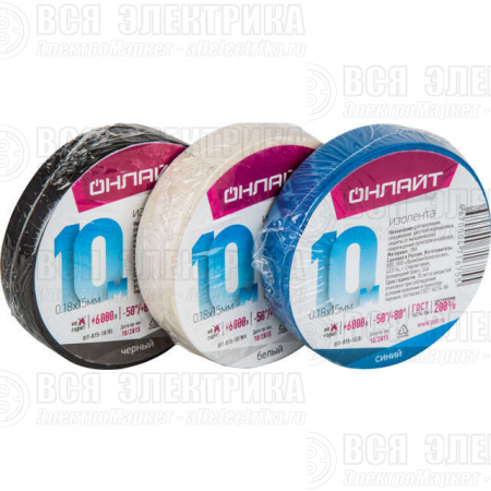 Изолента ПВХ 71 674 OIT-B15-10/BL черн. ОНЛАЙТ 71674
