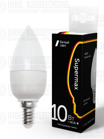 Лампа светодиодная Supermax 10Вт свеча E14 230В 4000К КОСМОС Sup_LED10wCNE1440