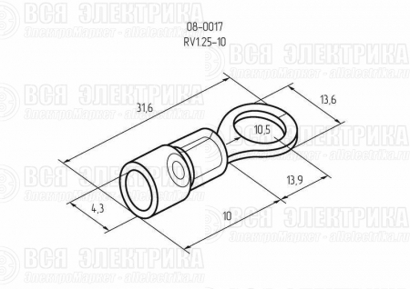 Наконечник кольцевой изолированный (НКИ d10.5мм) 0.5-1.5кв.мм (VR1.25-10) REXANT 08-0017