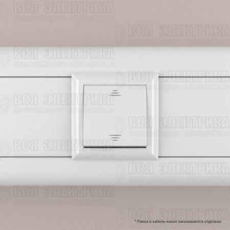 Выключатель модульный 1-кл. 2мод. Avanti "Белое облако" 16А IP20 бел. DKC 4400102