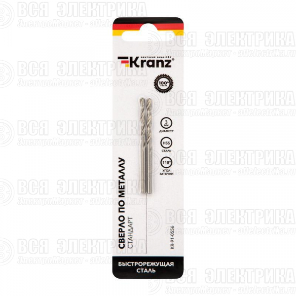 Сверло по металлу 3.0мм HSS DIN 338 (уп.2шт) Kranz KR-91-0556
