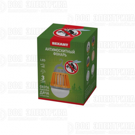 Фонарь антимоскитный кемпинговый R20 USB Rexant 71-0076
