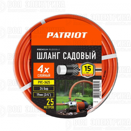 Шланг садовый поливочный PVC-3425 4 слоя 3/4дюйм 25м PATRIOT 777001102