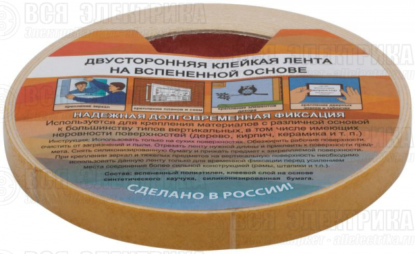 Лента монтажная клейкая на вспененной основе 12ммх5м черн. КУРС 11781