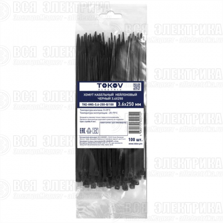Хомут кабельный нейлоновый черн. 3.6х250 (уп.100шт) TOKOV ELECTRIC TKE-HNS-3.6-250-B/100