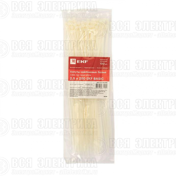Хомут кабельный 2.5х250 нейл. (уп.100шт) Basic EKF plc-c-2.5x250