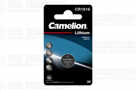 Элемент питания литиевый CR1616 BL-1 (блист.1шт) Camelion 3070