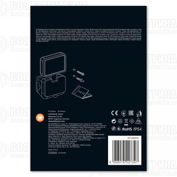 Светильник светодиодный Battery LED Spotlight Single 4Вт 4000К IP54 260лм спот с сенсором на элем. питан. черн. LEDVANCE 4058075227347